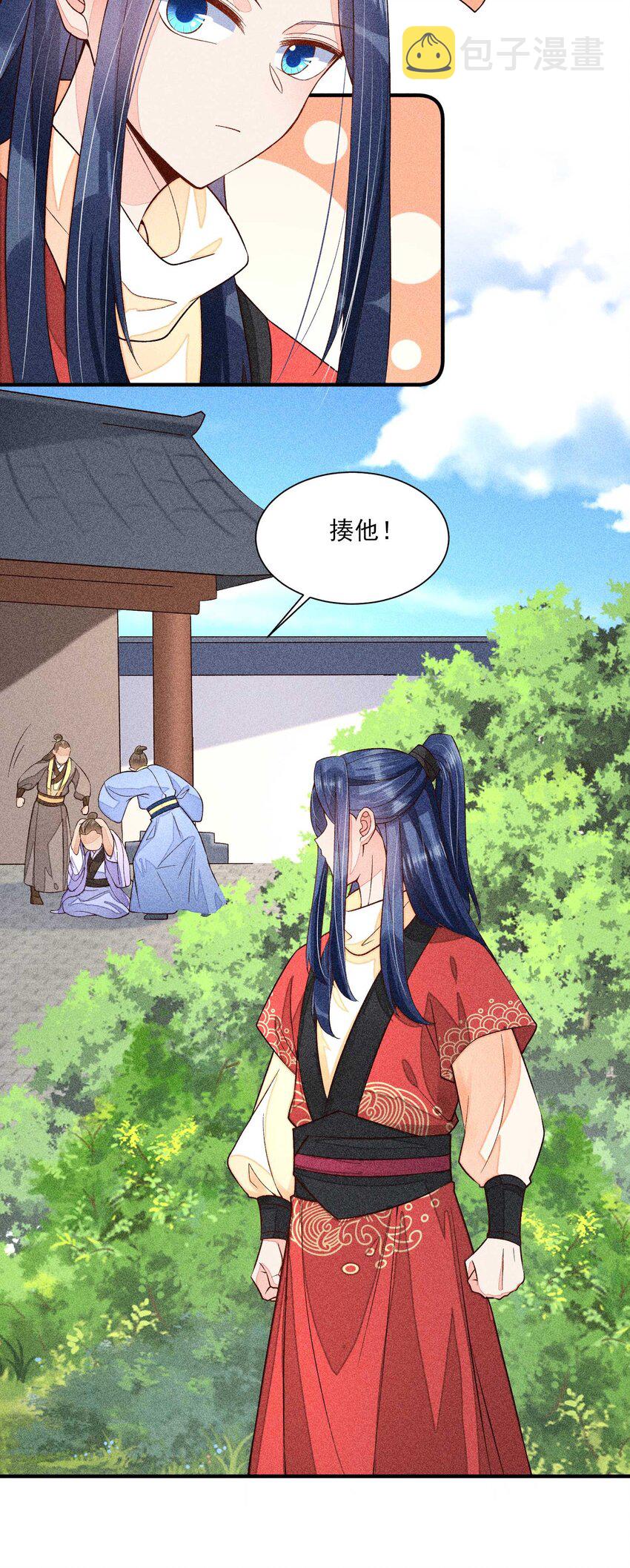 054 崽太认真了10