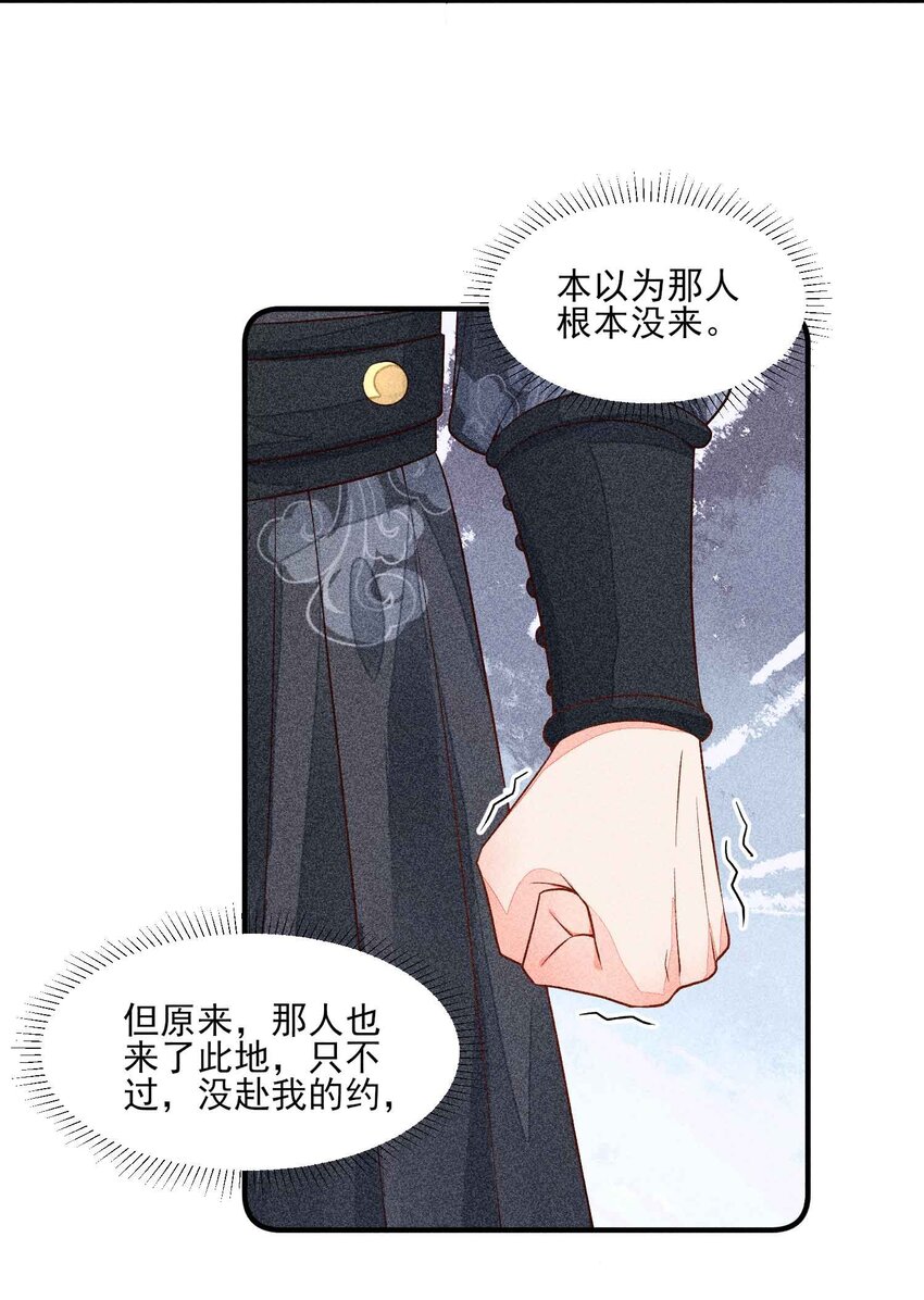 039 无人赴约35