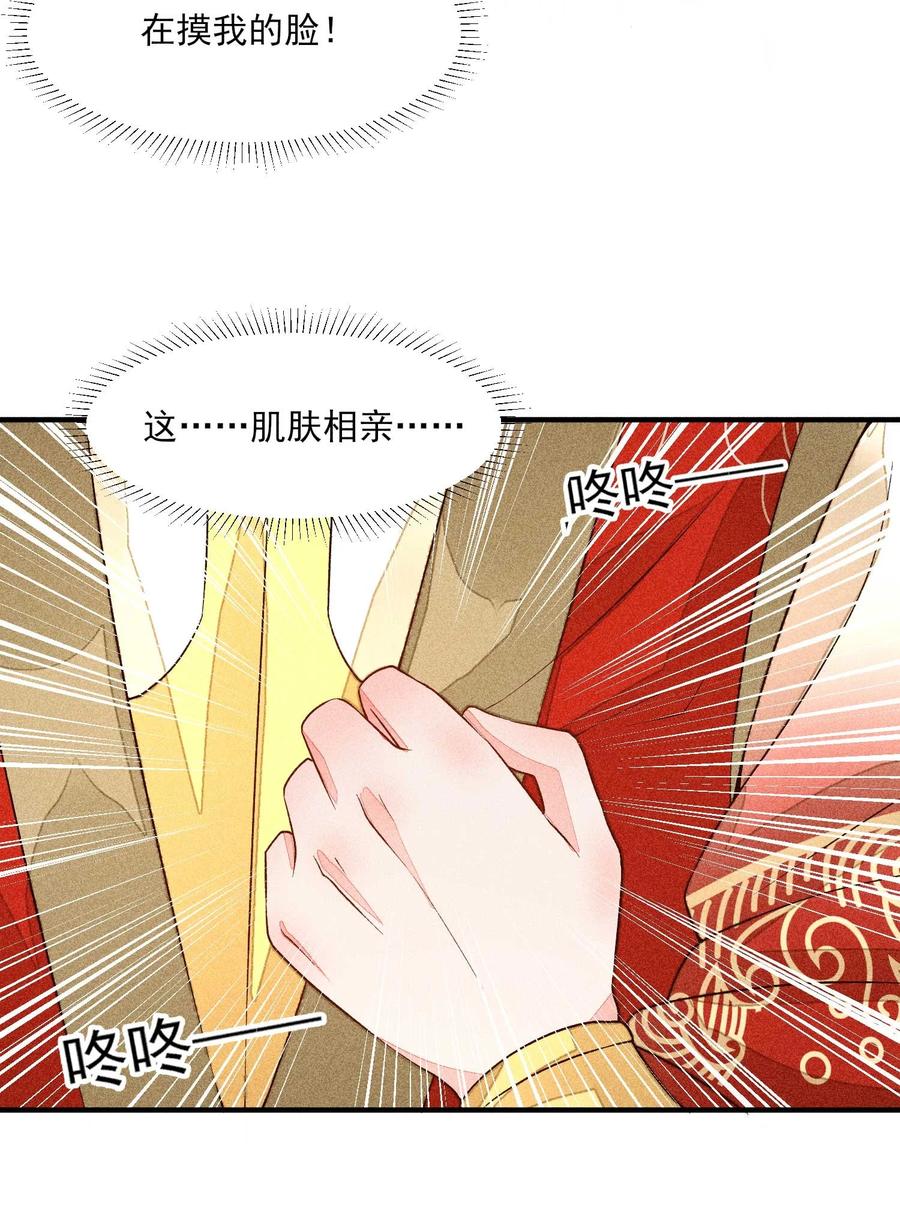 050 好运5