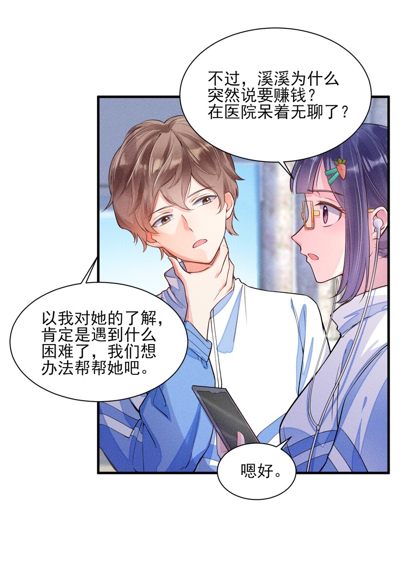 009 怪事年年有，今年特别多15