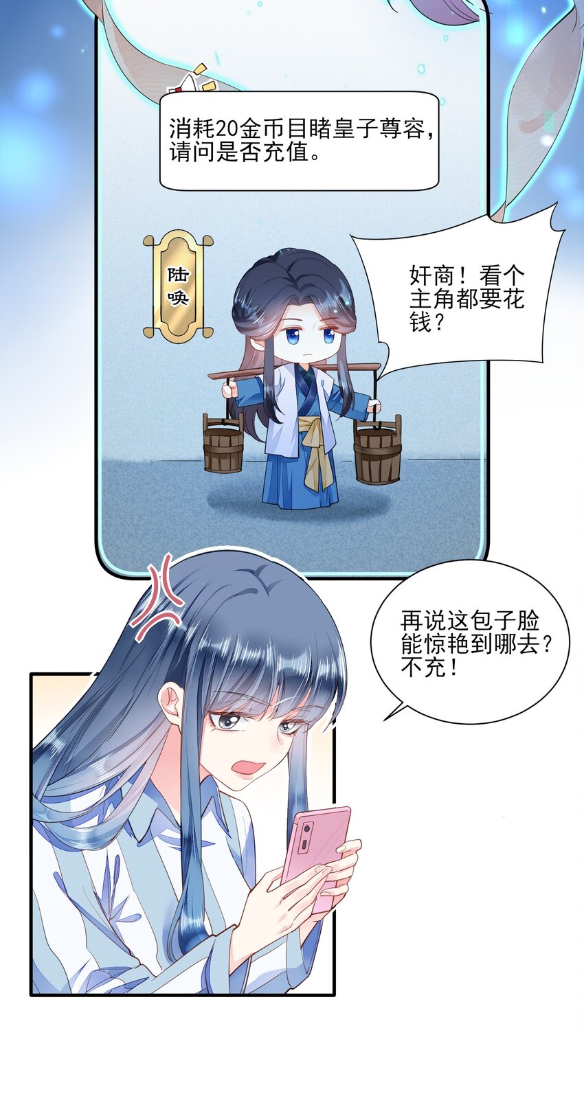002 霉运少女36
