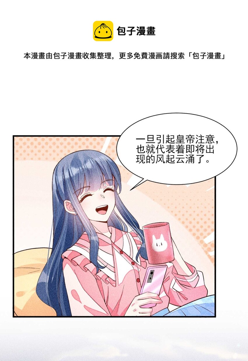 033 皇子27