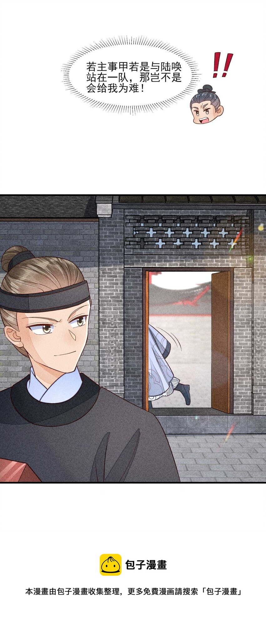 063 会有办法的20