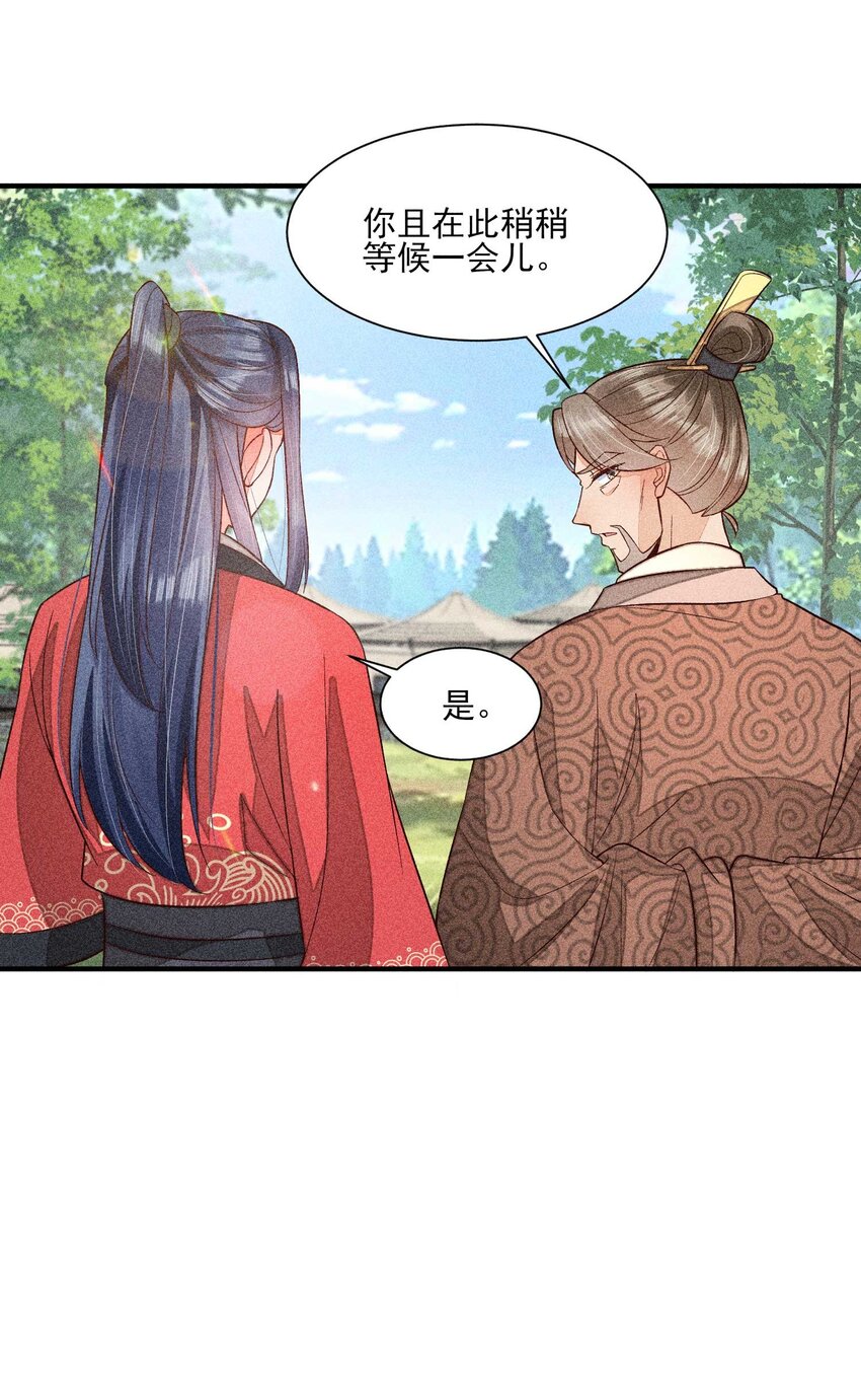 067 阴暗的小心思21