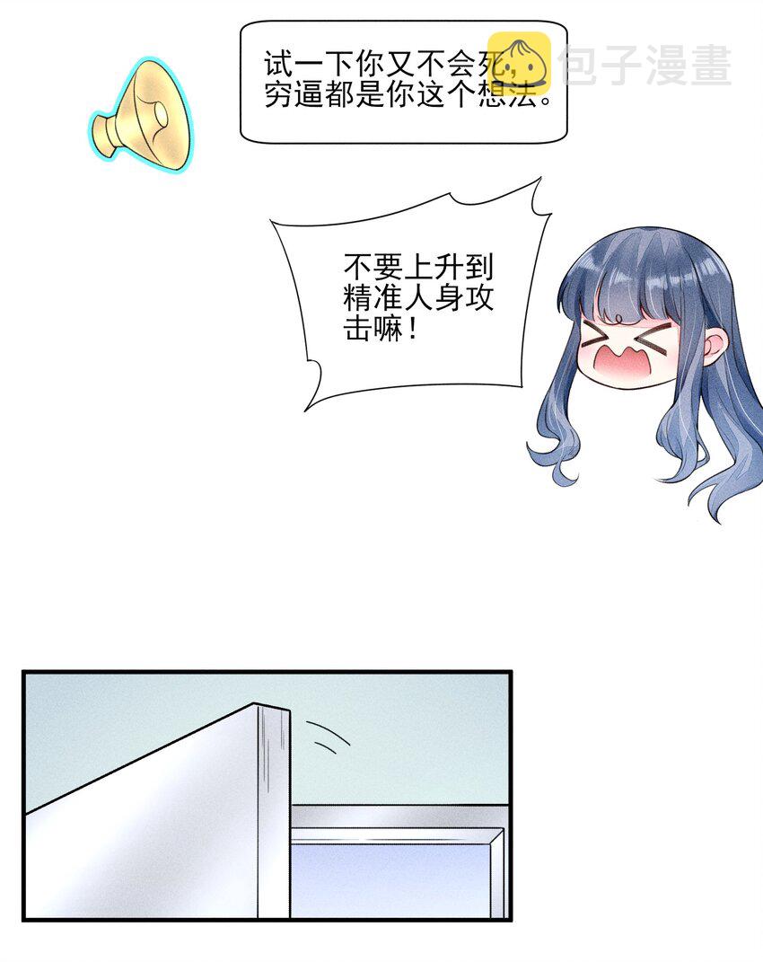 009 怪事年年有，今年特别多20