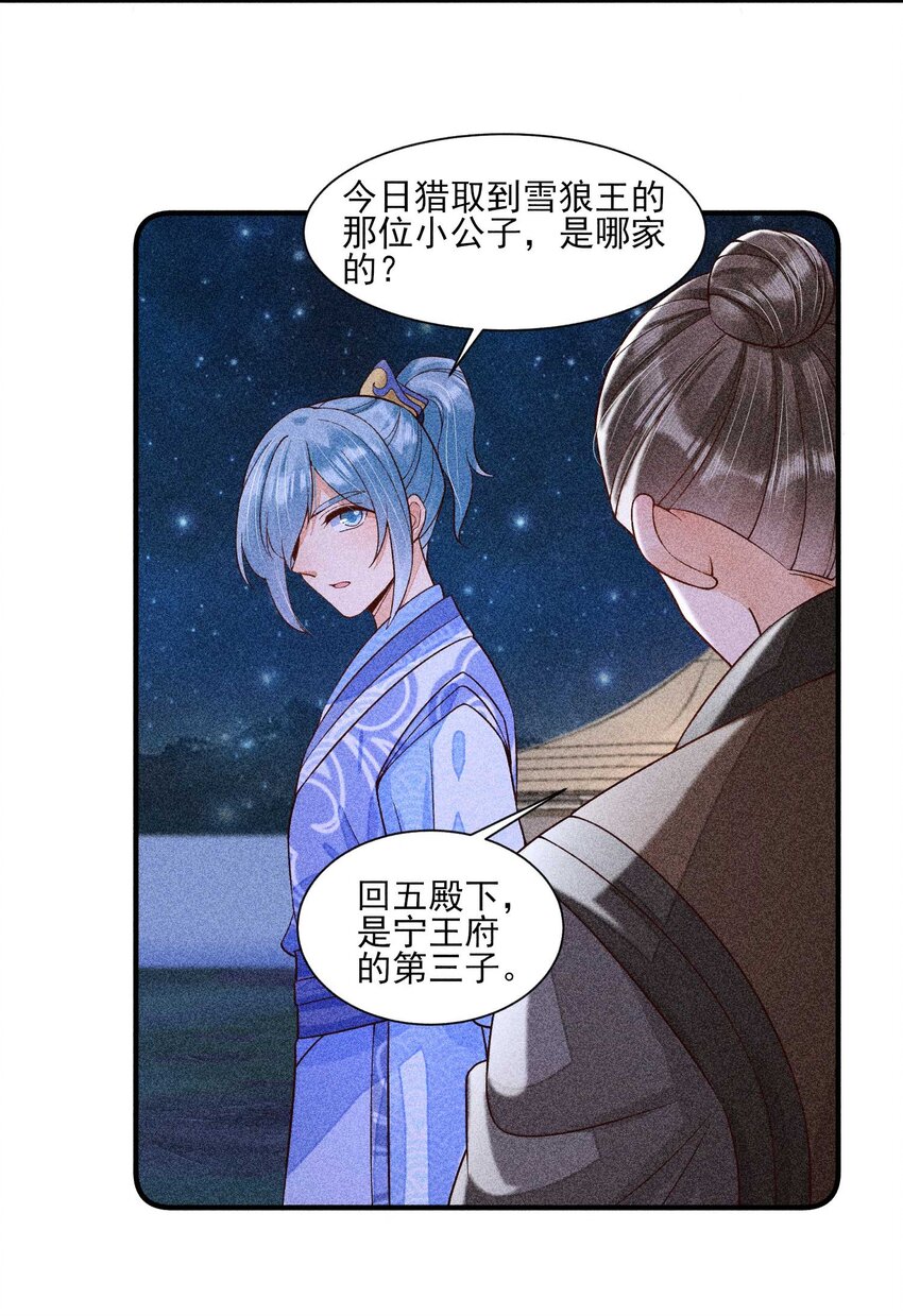 040 今天没有字条9