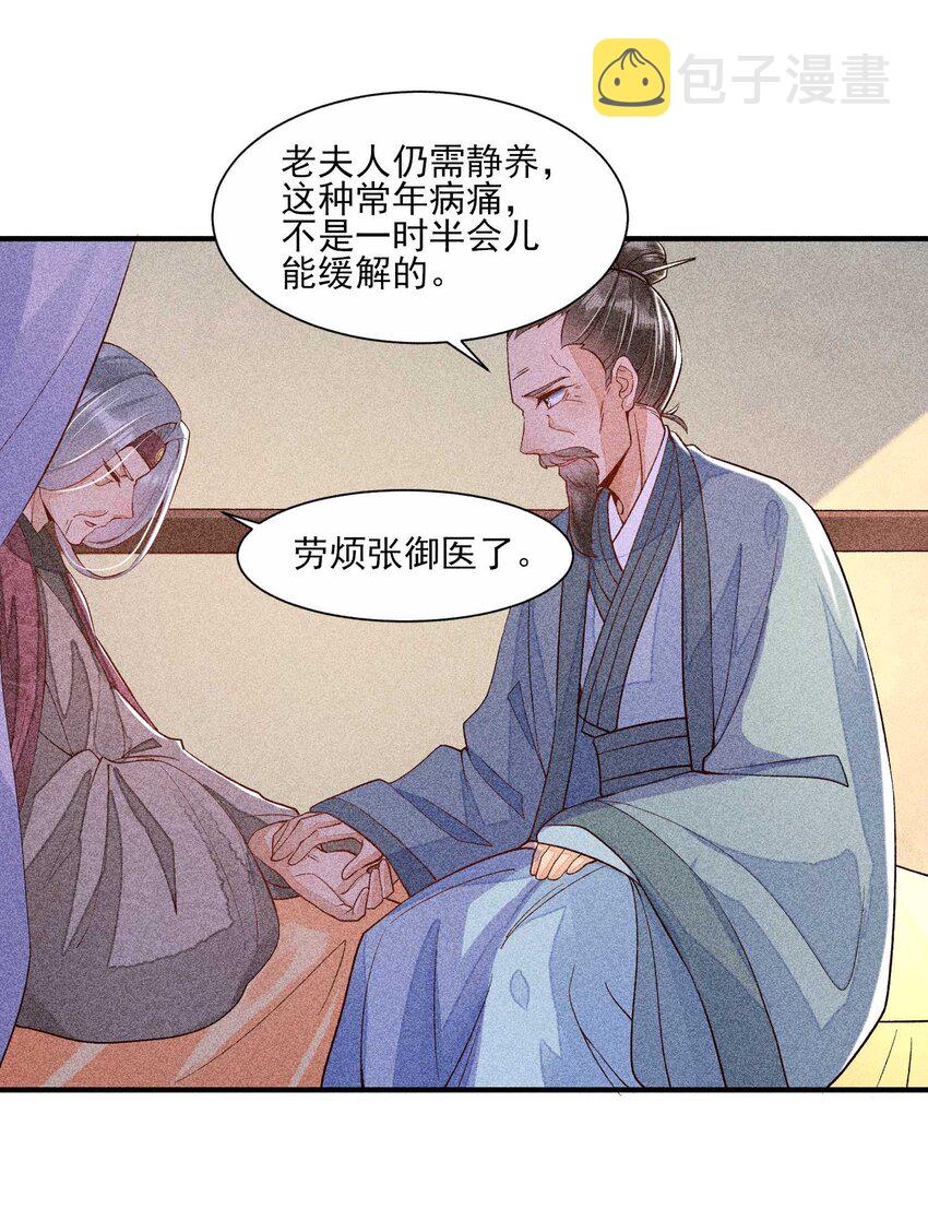 034 技术升级31