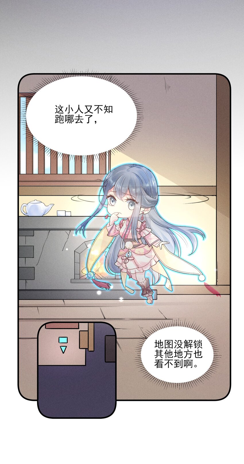 004 憨批！给我停下！43
