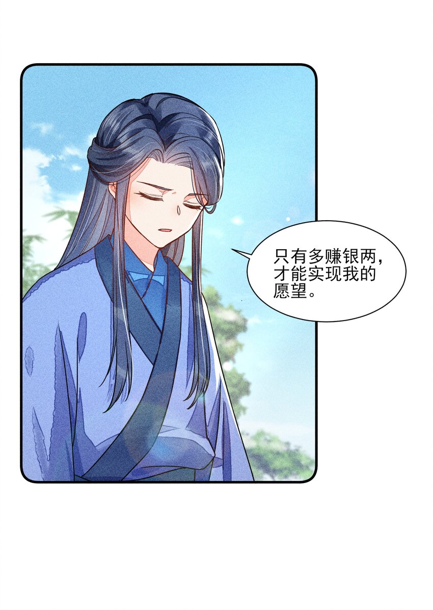 016 期待与你见面11