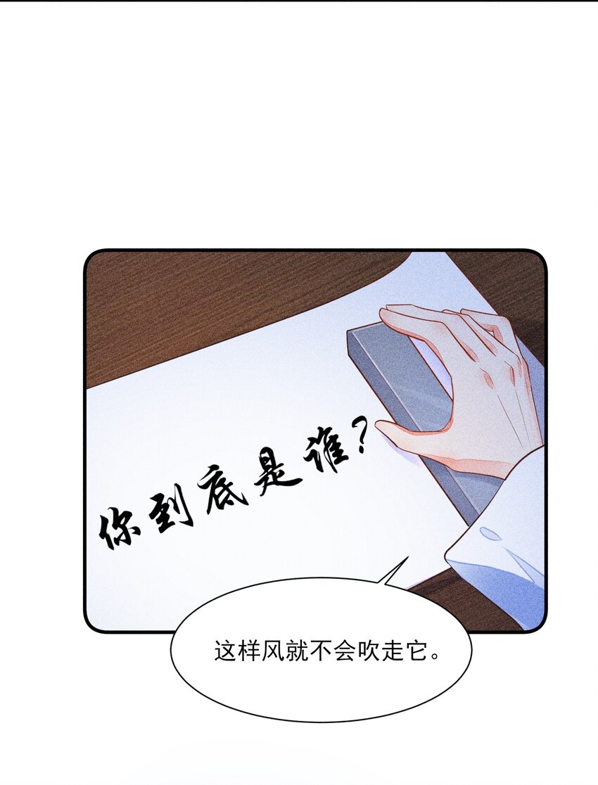 019 你到底是谁38