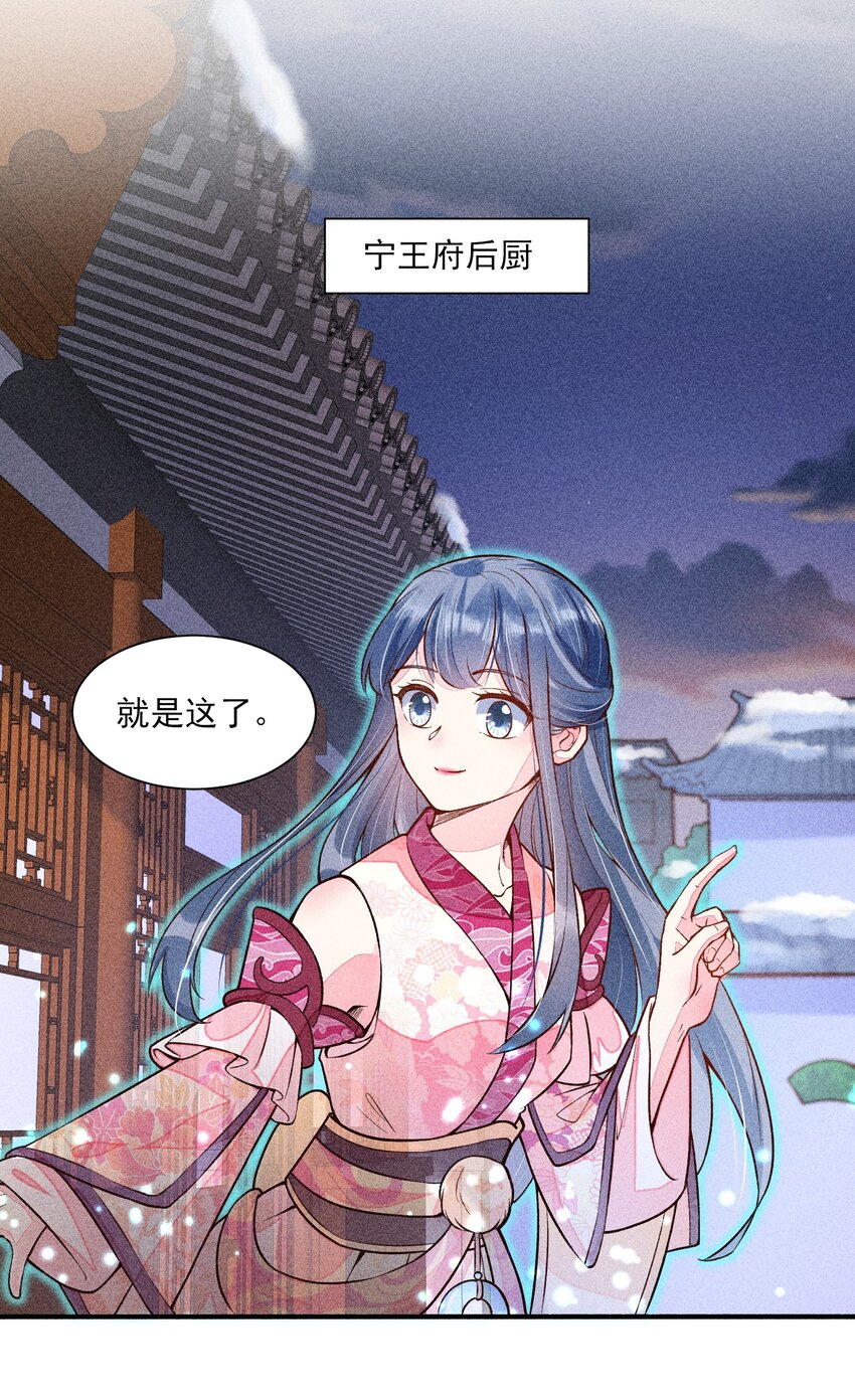 021 双向奔赴30