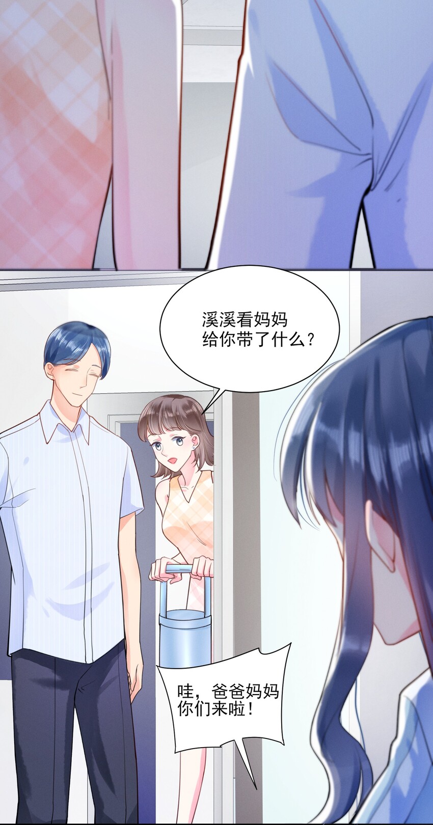 004 憨批！给我停下！35