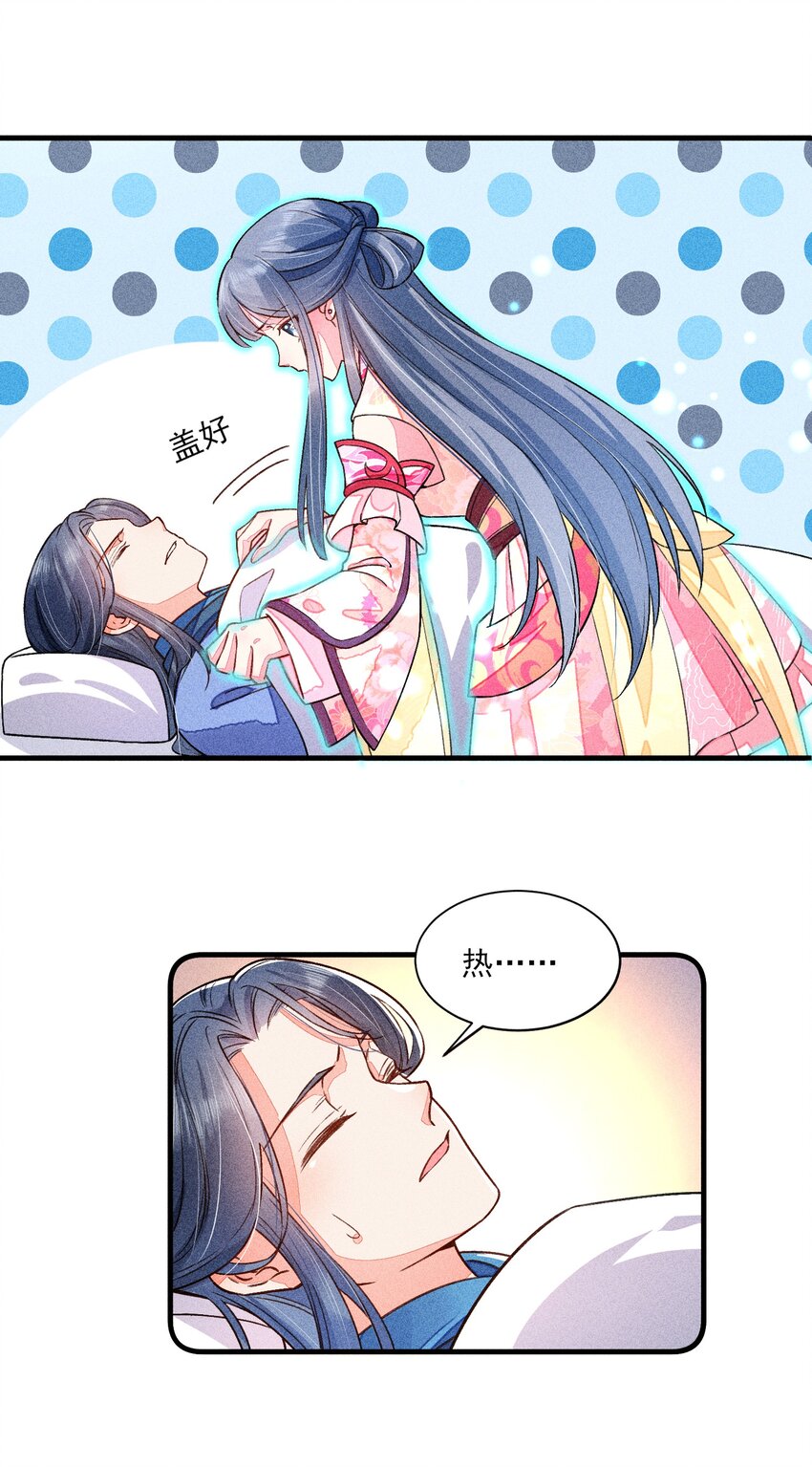 015 我崽发烧了，怎麽办？！4