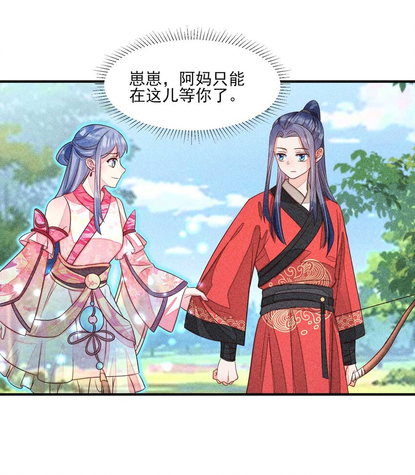 069 患得患失19