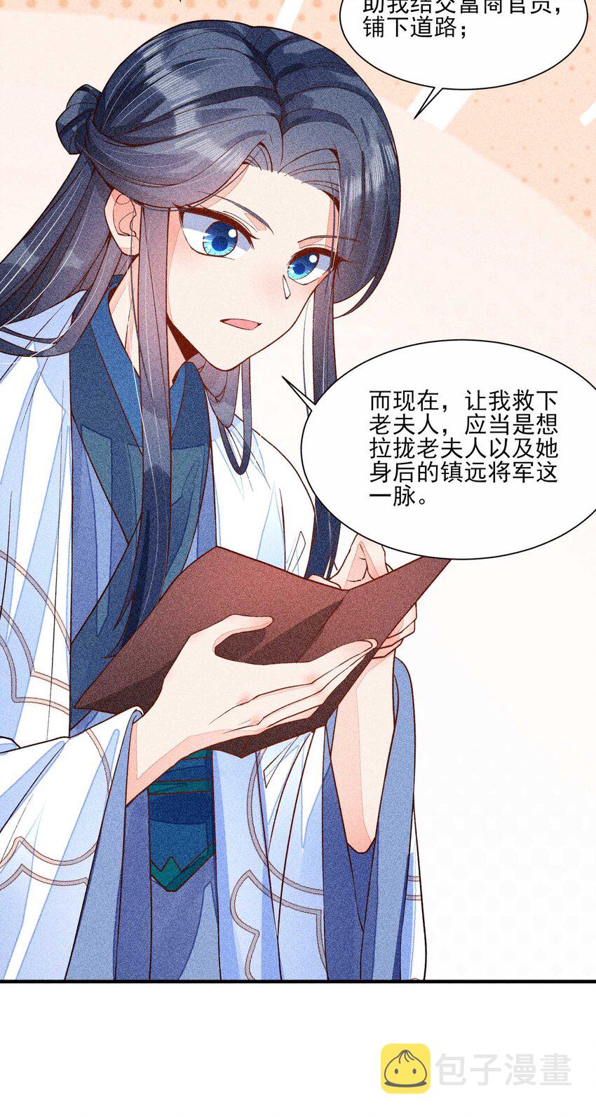 034 技术升级41