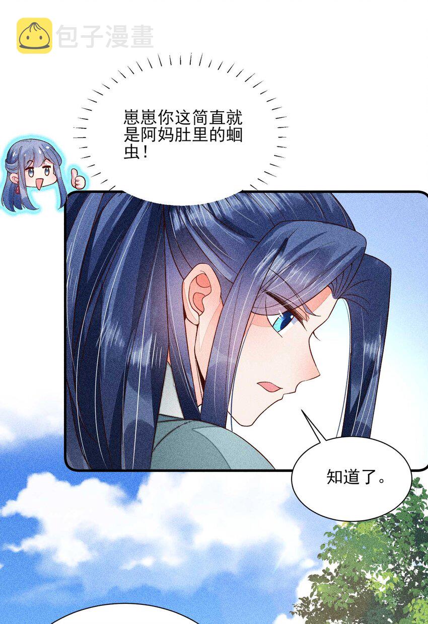 064 两个世界的人44