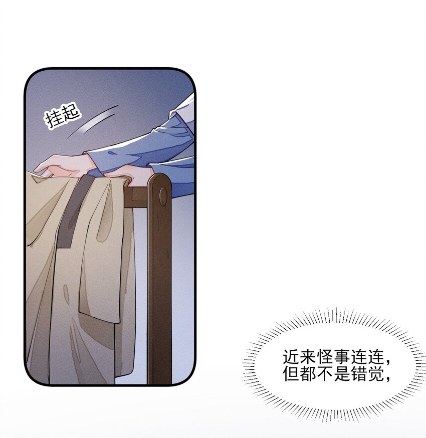 008 宿溪的财务危机30
