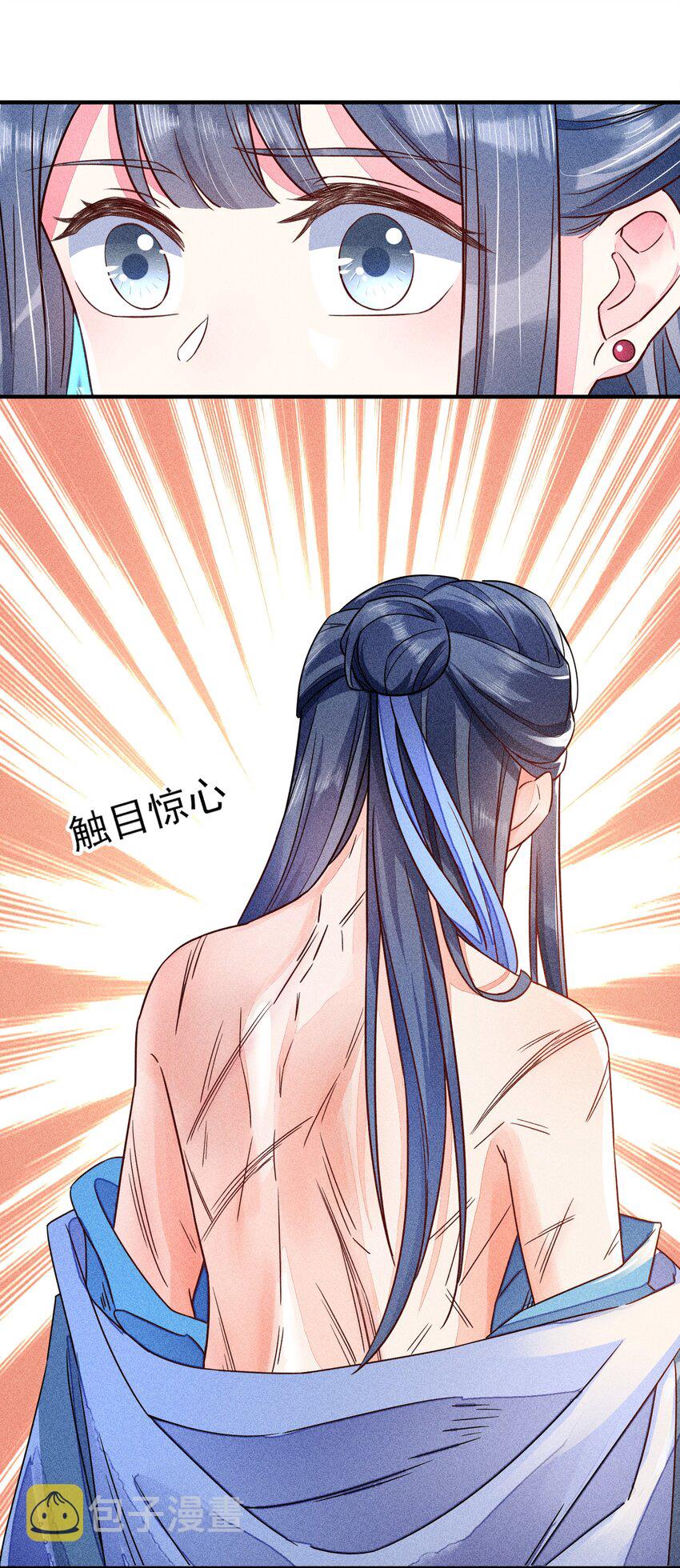 015 我崽发烧了，怎麽办？！32