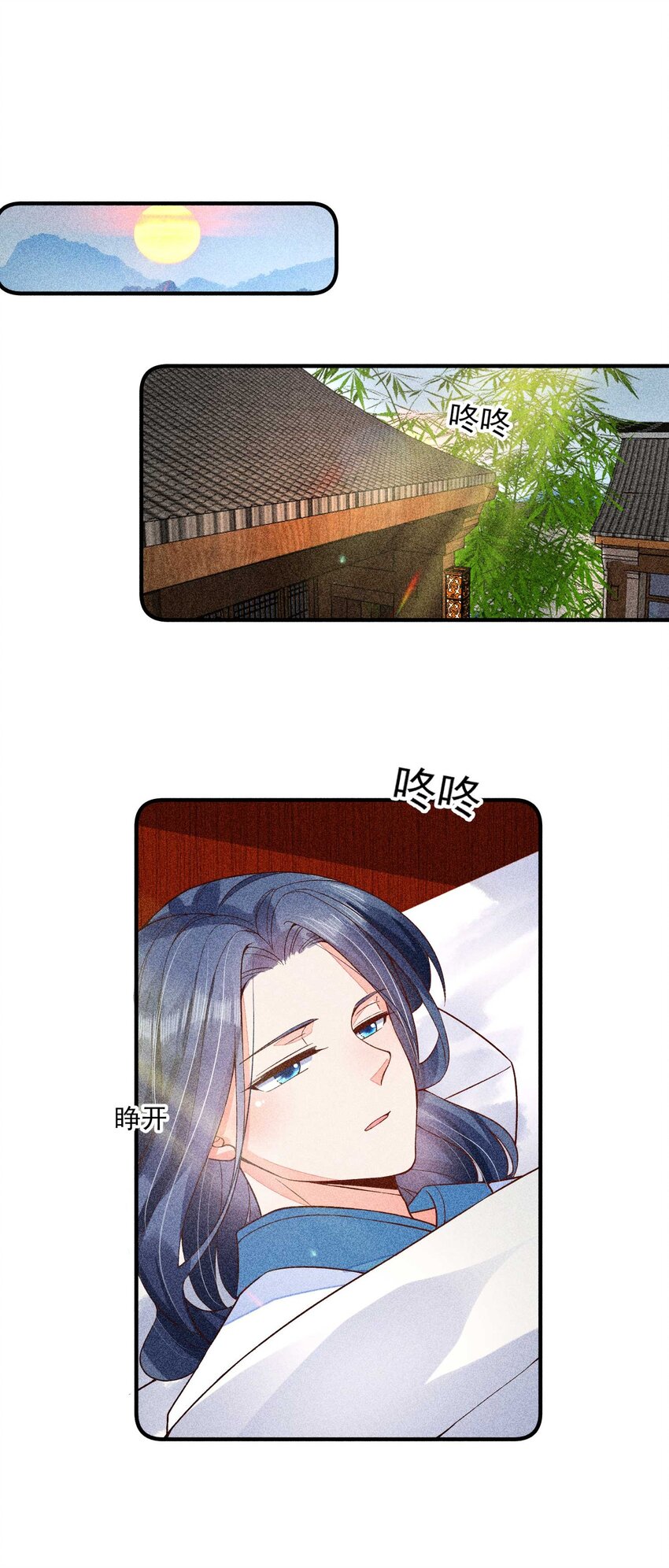 037 少年无双20