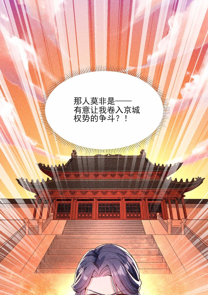 034 技术升级42
