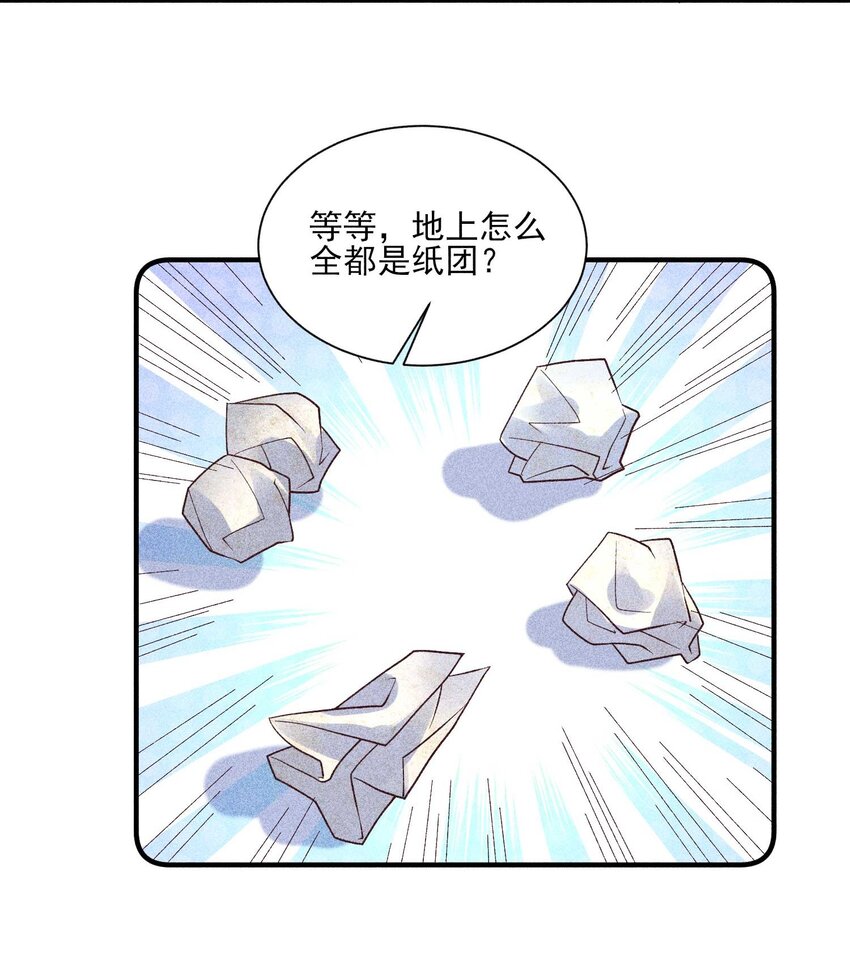 041 辗转反侧的陆唤39