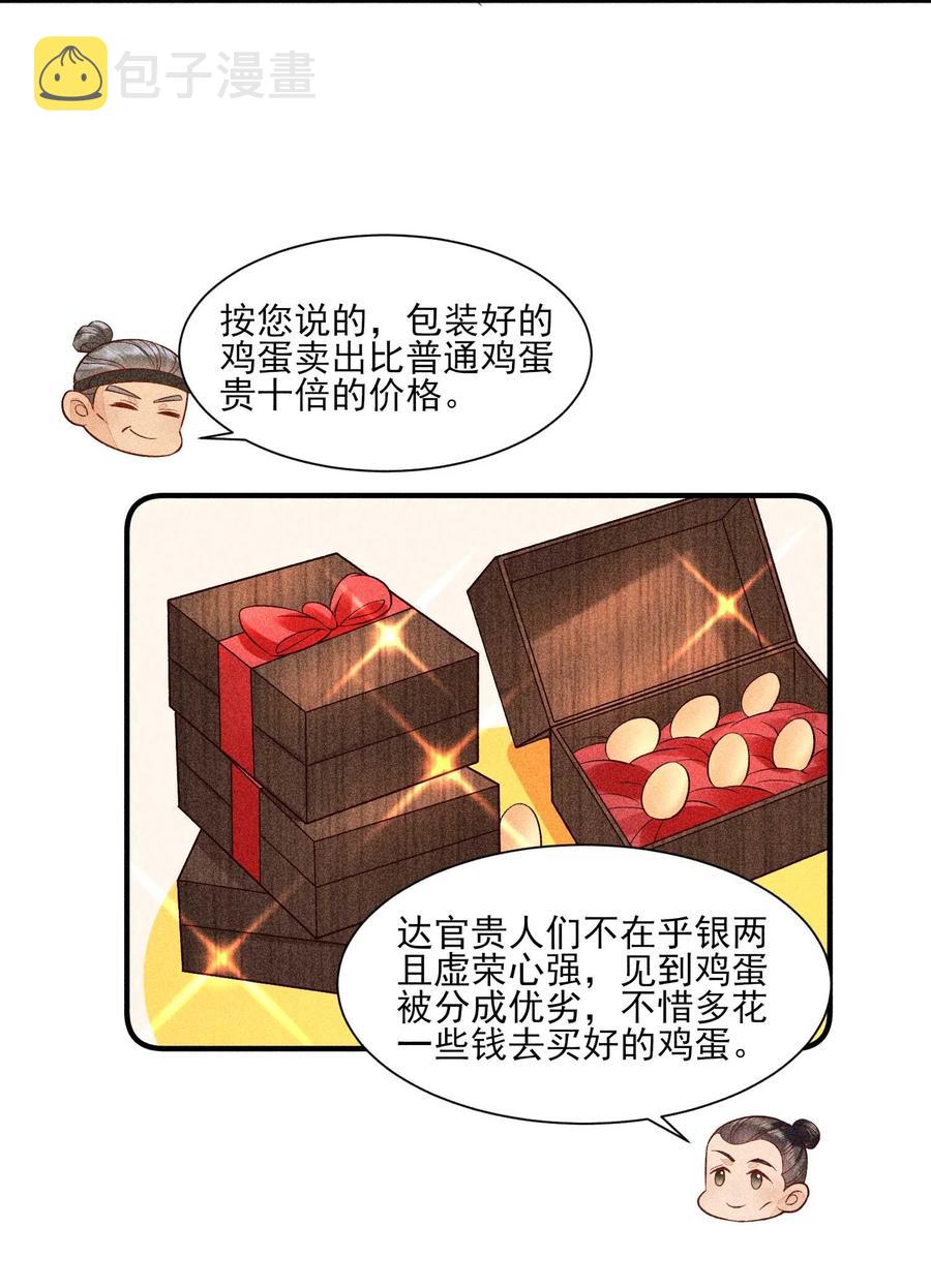 046 温室大棚31