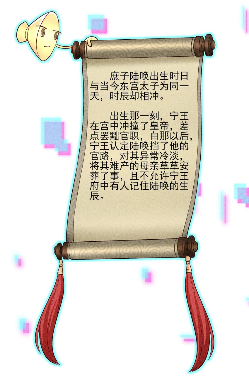 018 生日30