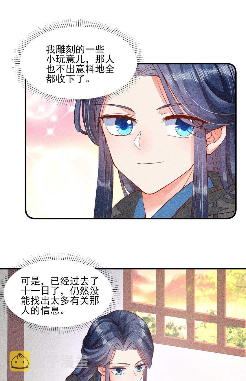 030 占有慾20