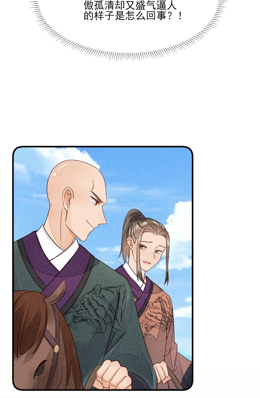 068 射箭27