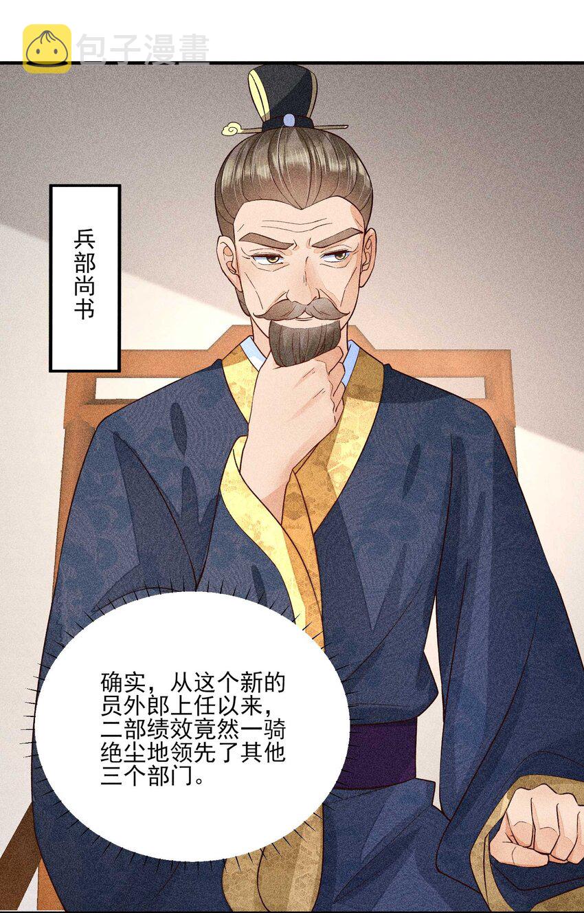 065 独一无二46
