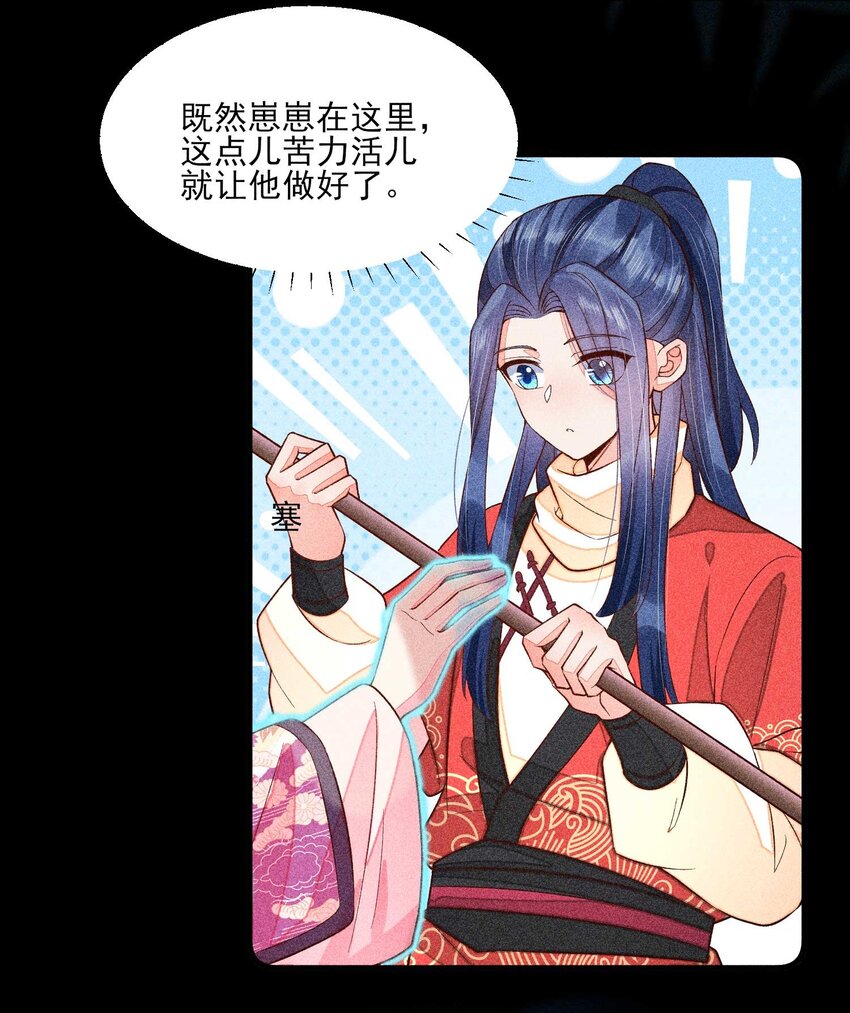 059 爱的抱抱33