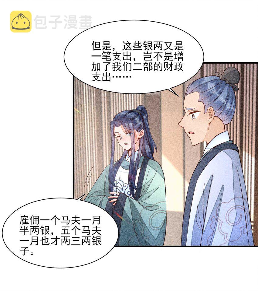 062 小红花3