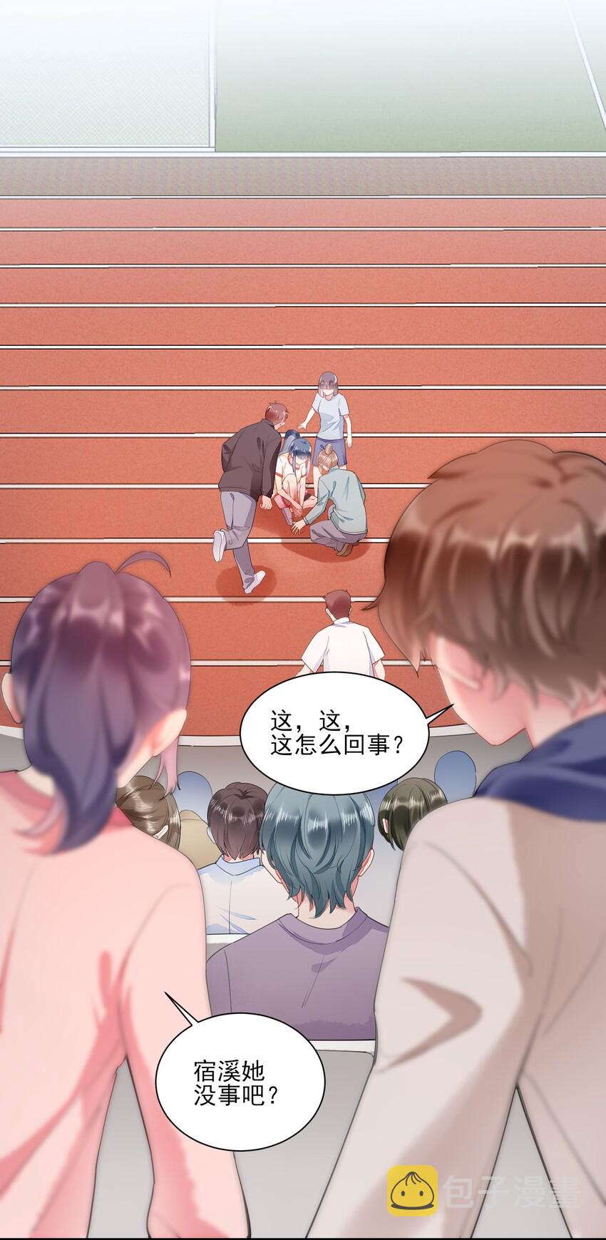 002 霉运少女25