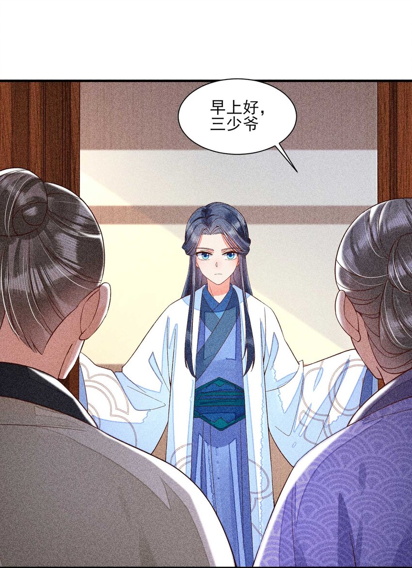 037 少年无双21