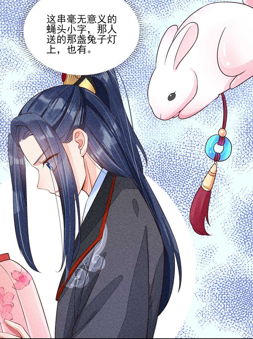 039 无人赴约27