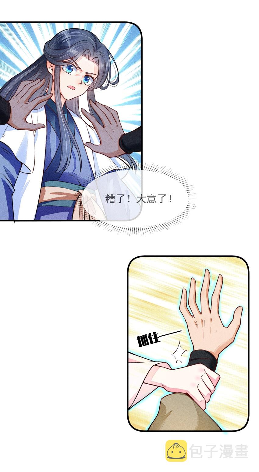 012 跳水救人1