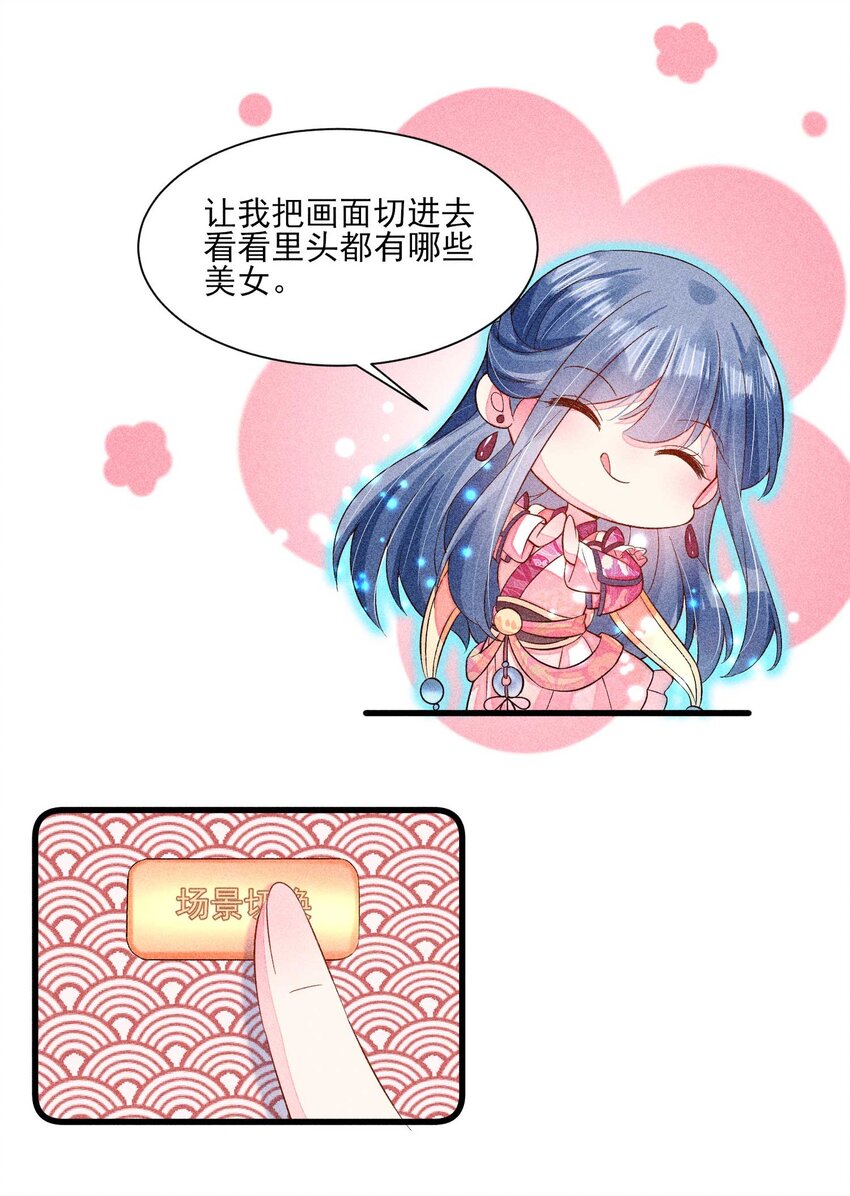 054 崽太认真了40
