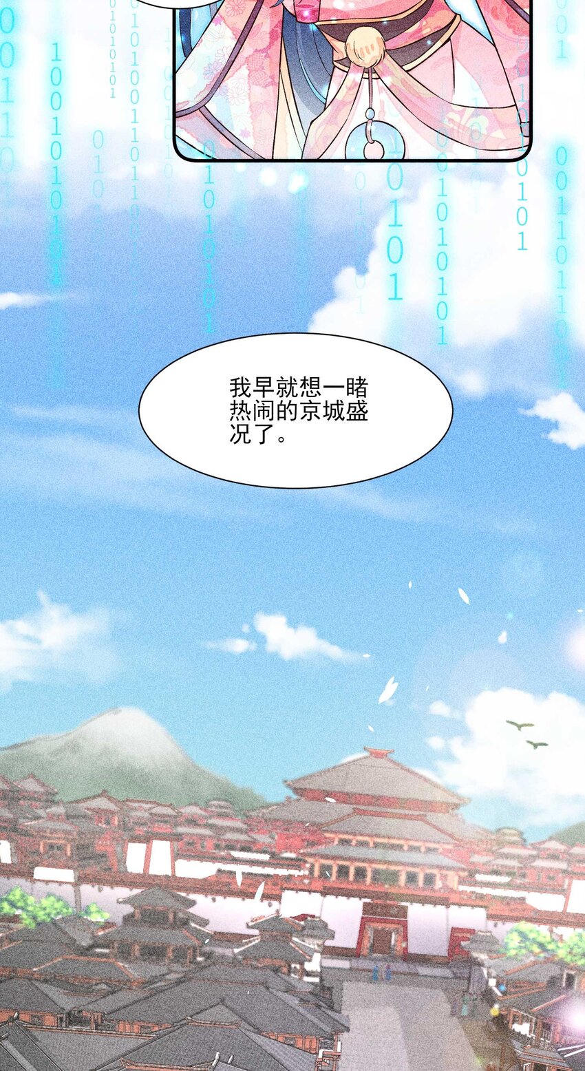 030 占有慾5