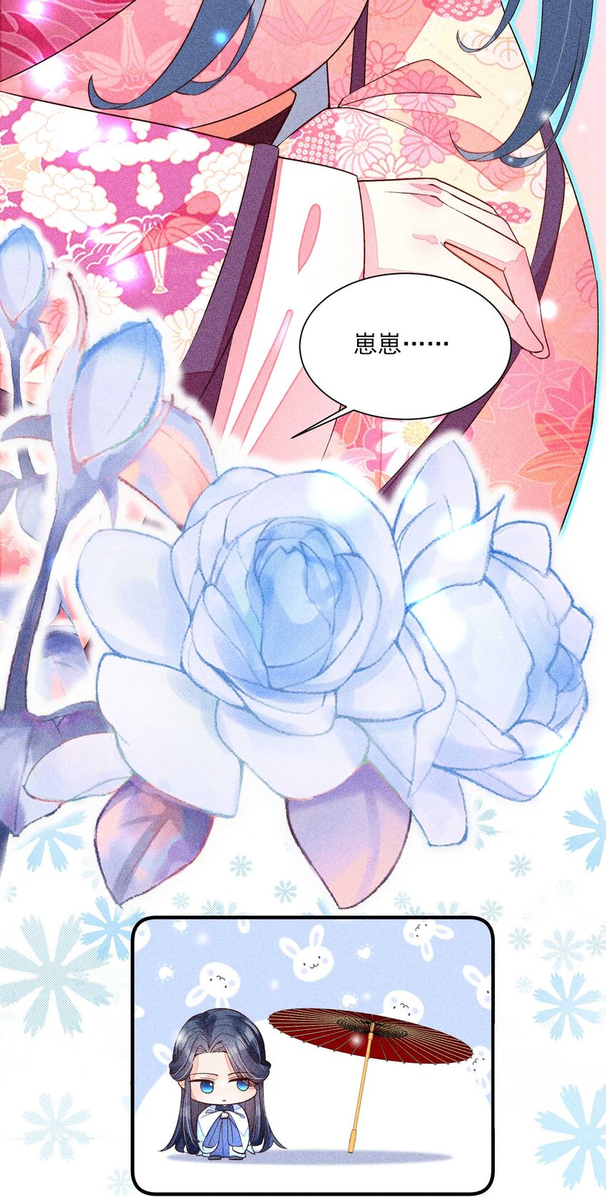 045 明天见！23