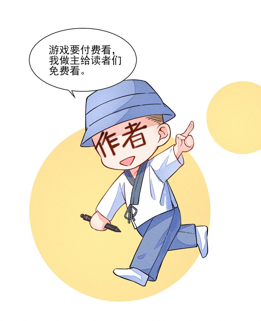 010 那是另外的价钱47