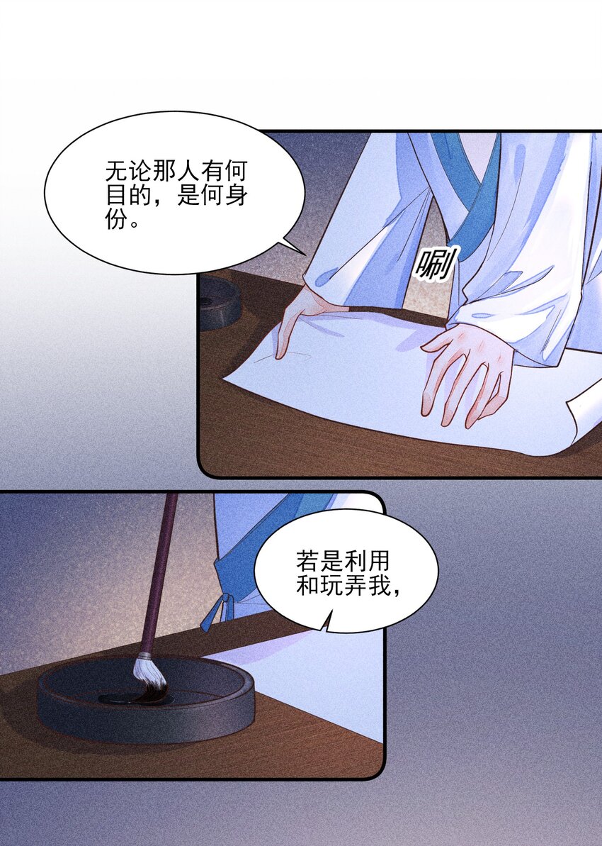 019 你到底是谁36