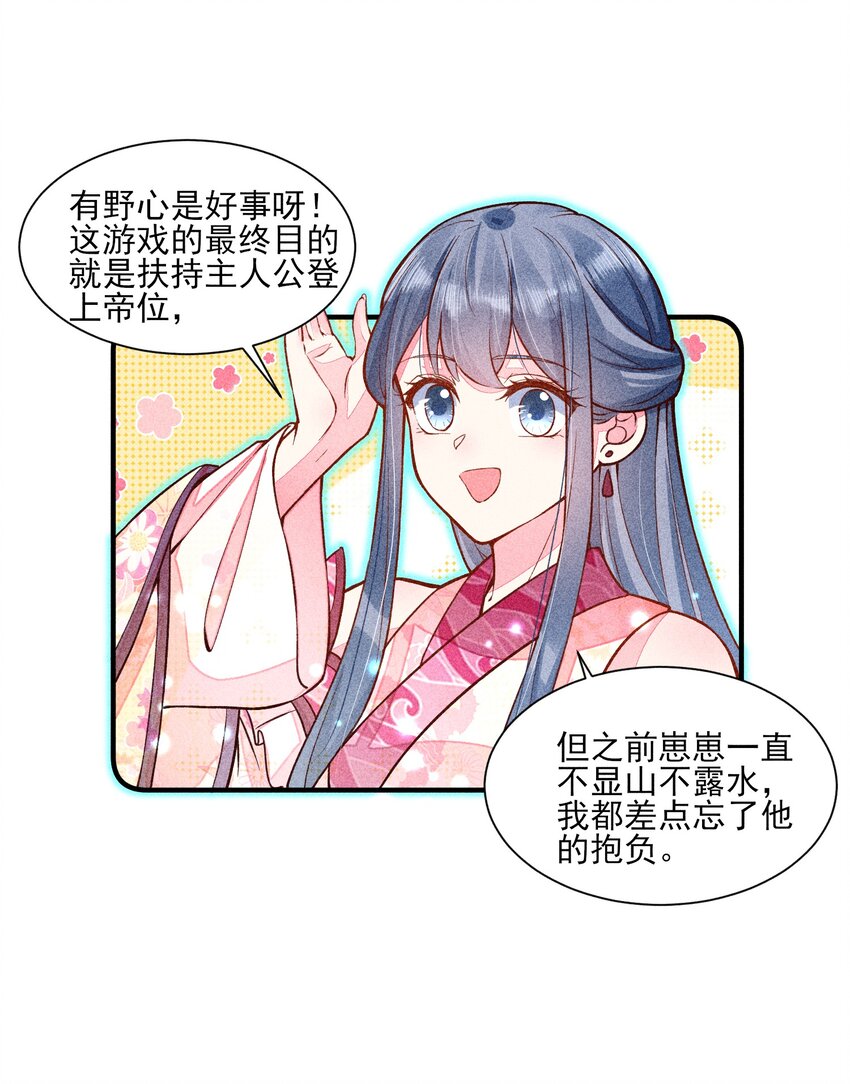 018 生日12