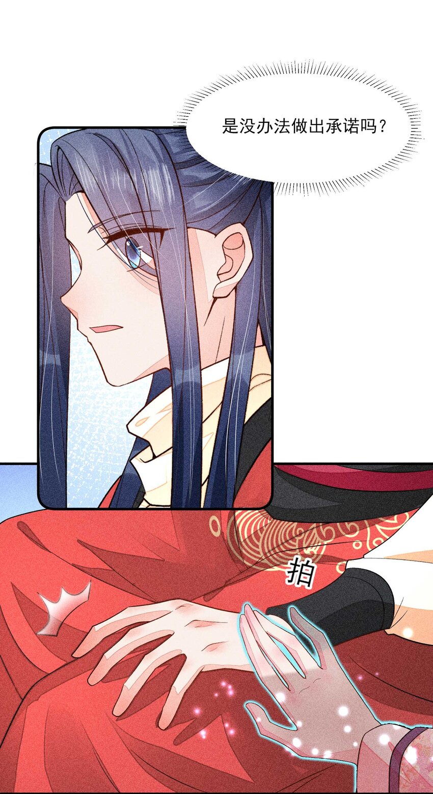 059 爱的抱抱26