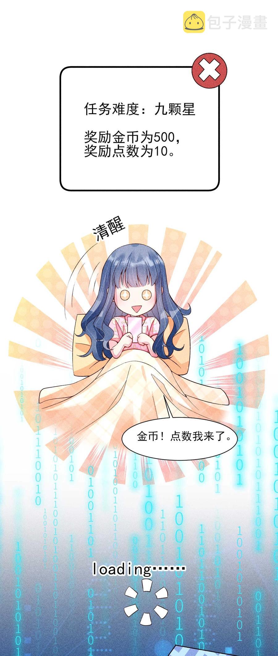 047 赴宴2