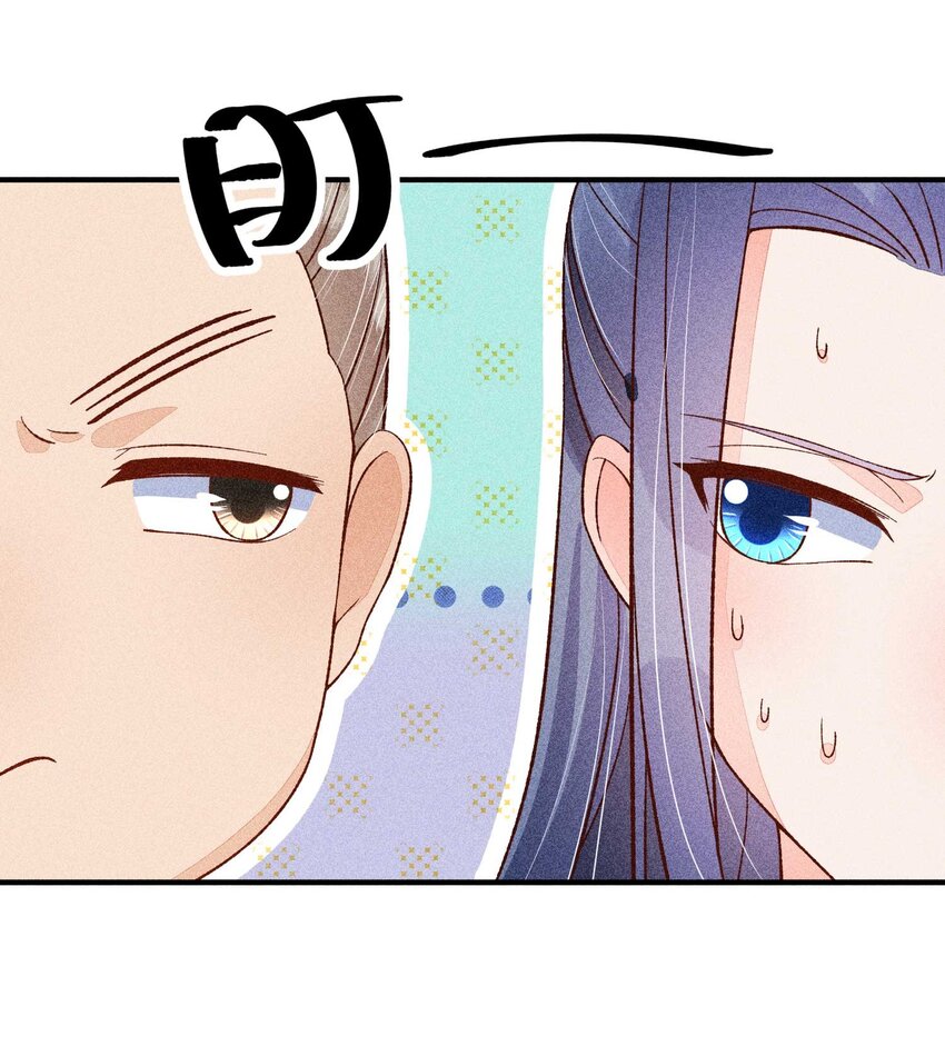 071 你不对劲？12