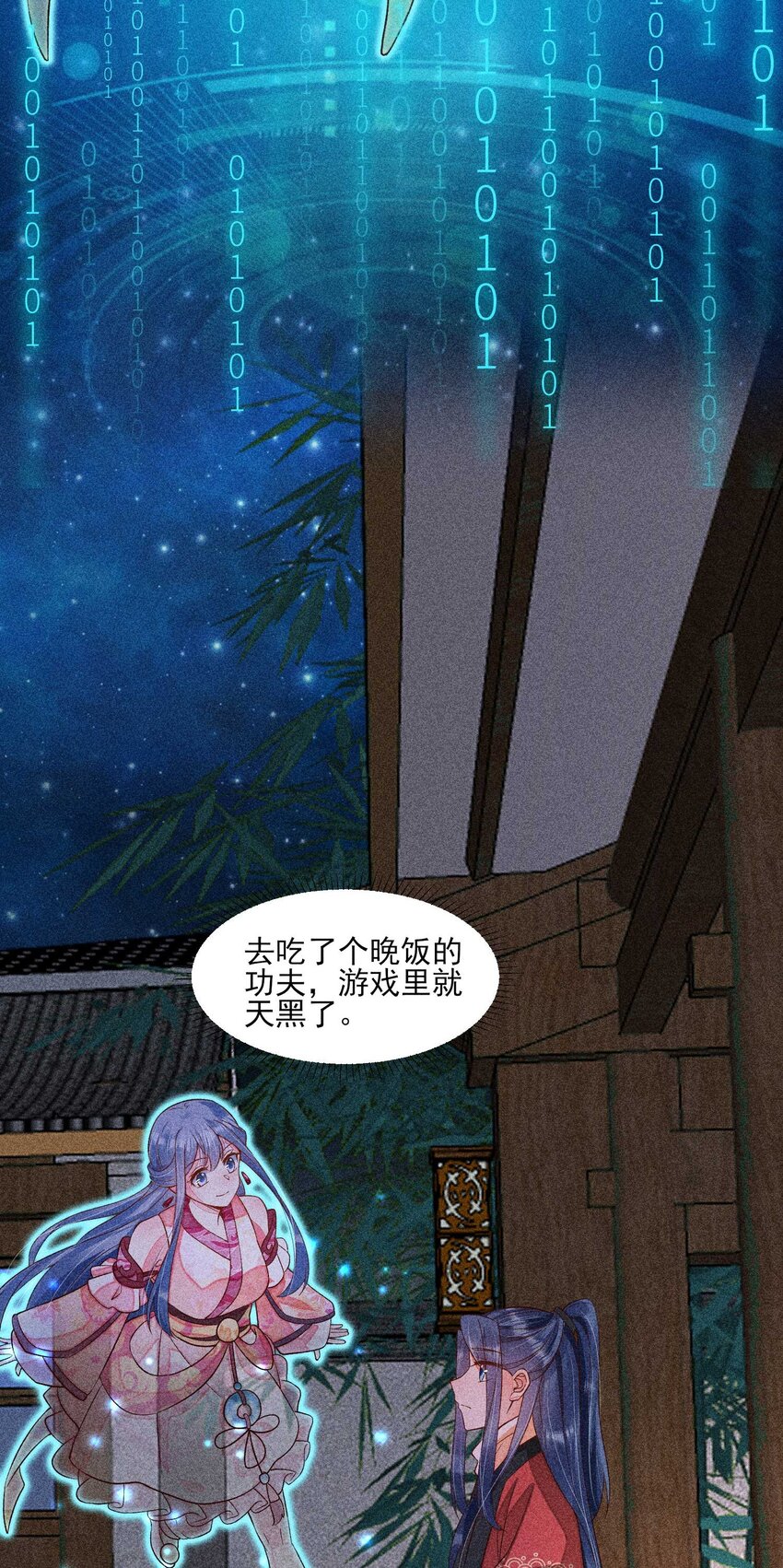 059 爱的抱抱14