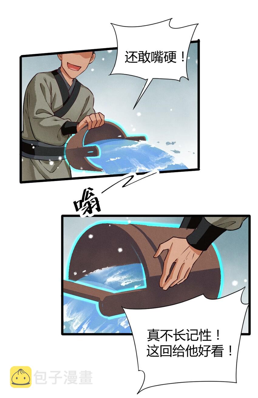 001 养崽游戏29