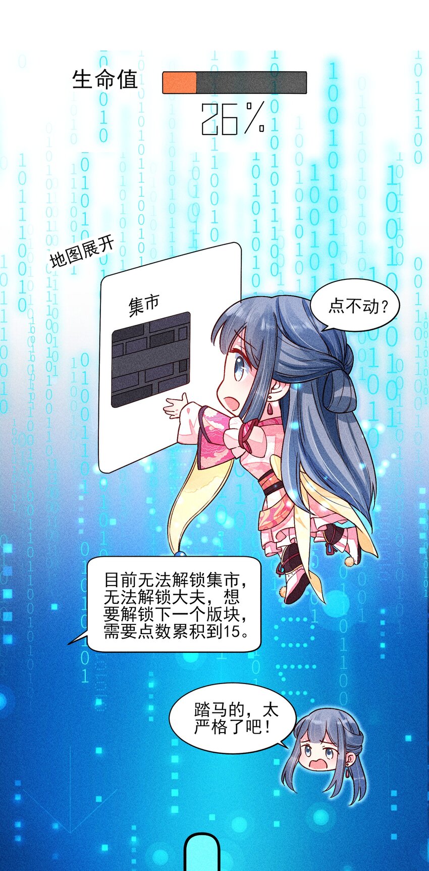 015 我崽发烧了，怎麽办？！13