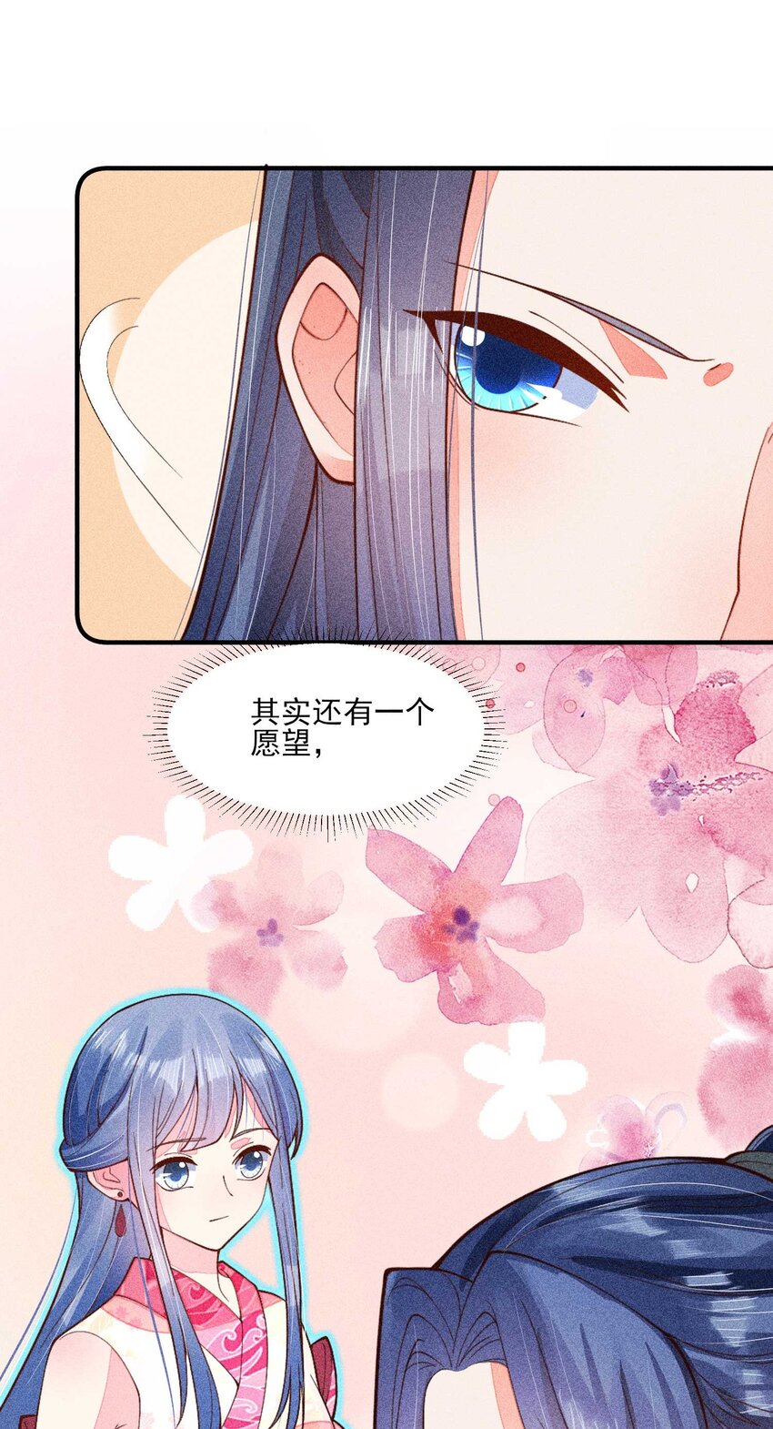078 此生从未如此紧张过29