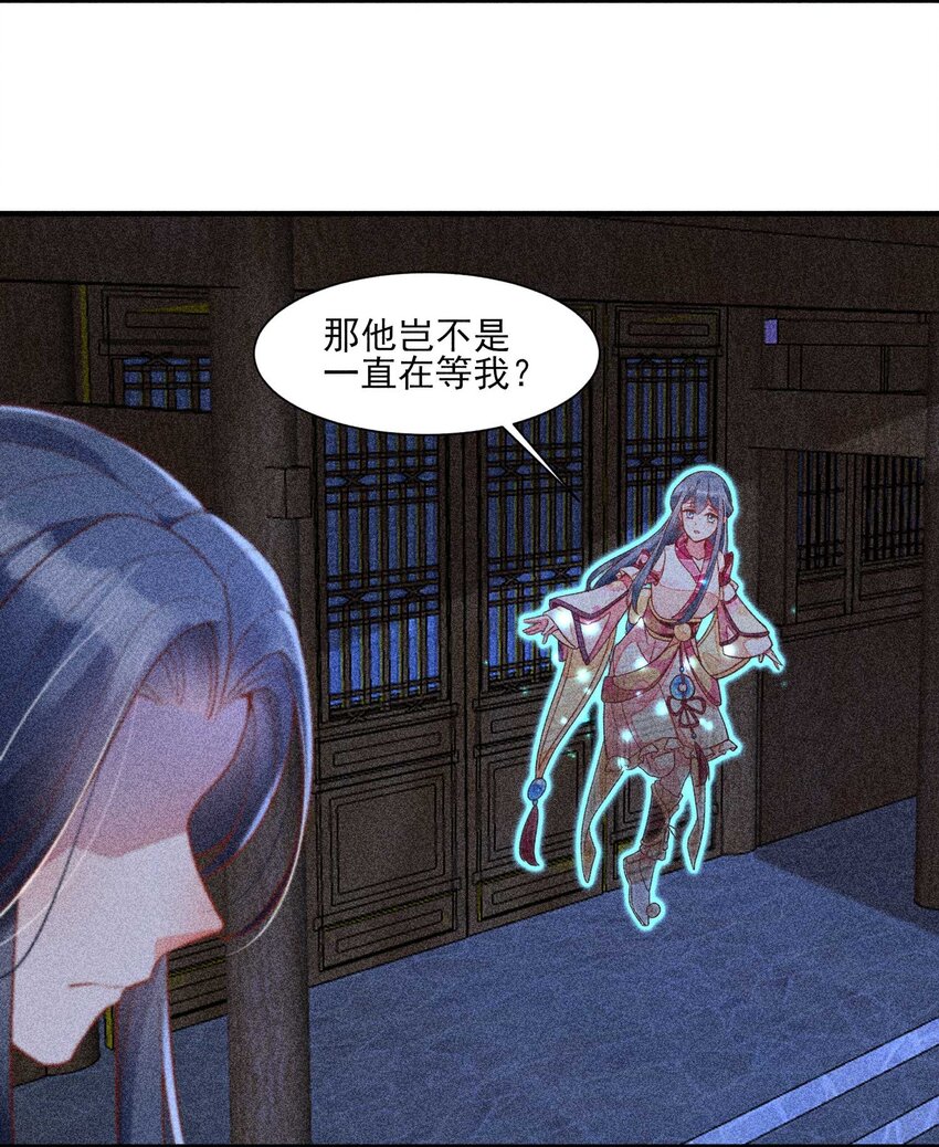 041 辗转反侧的陆唤41